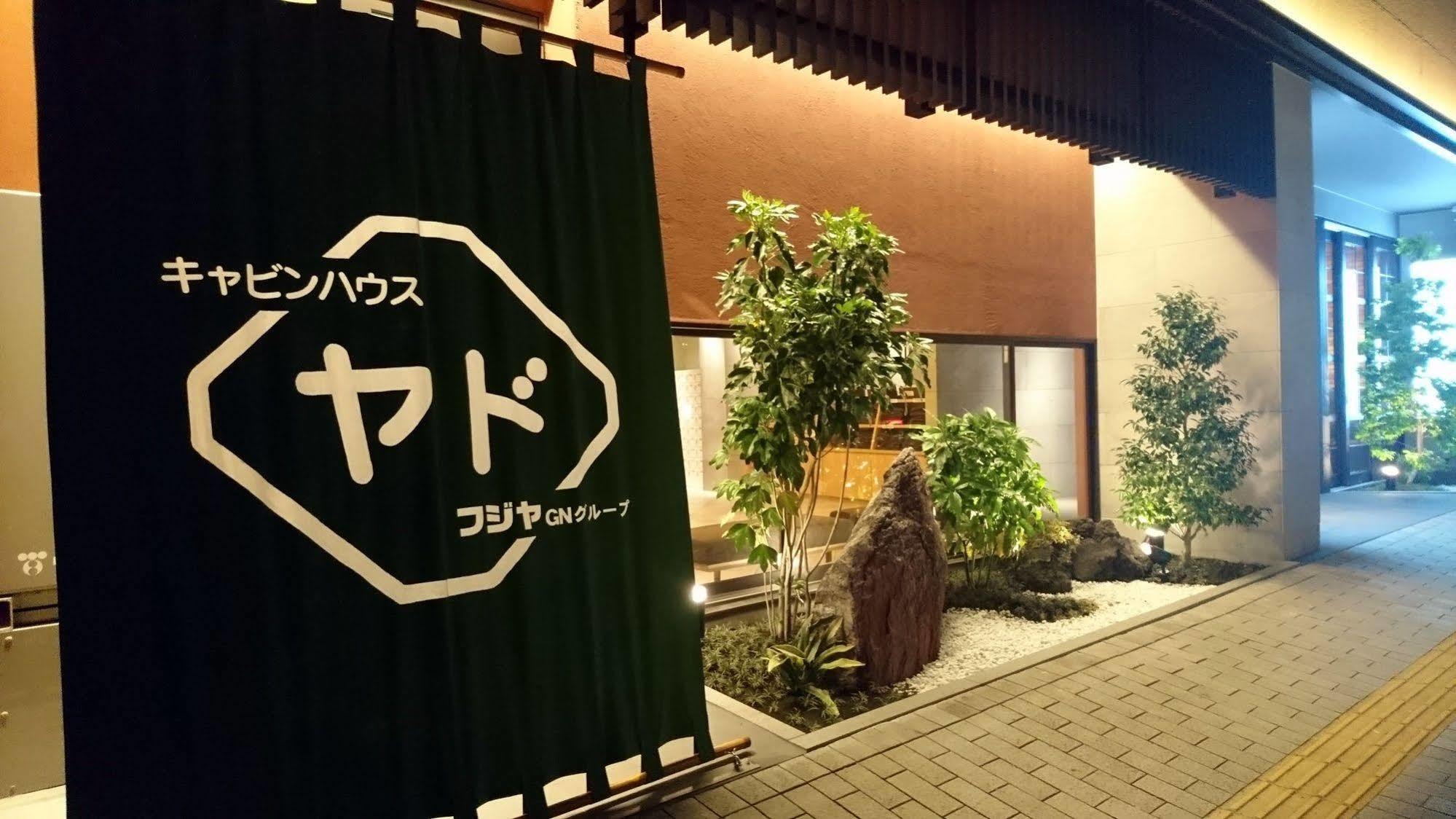 Cabin House Yado Fujinomiya Luaran gambar