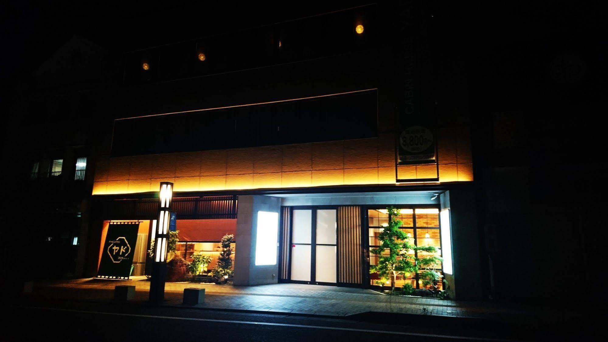 Cabin House Yado Fujinomiya Luaran gambar