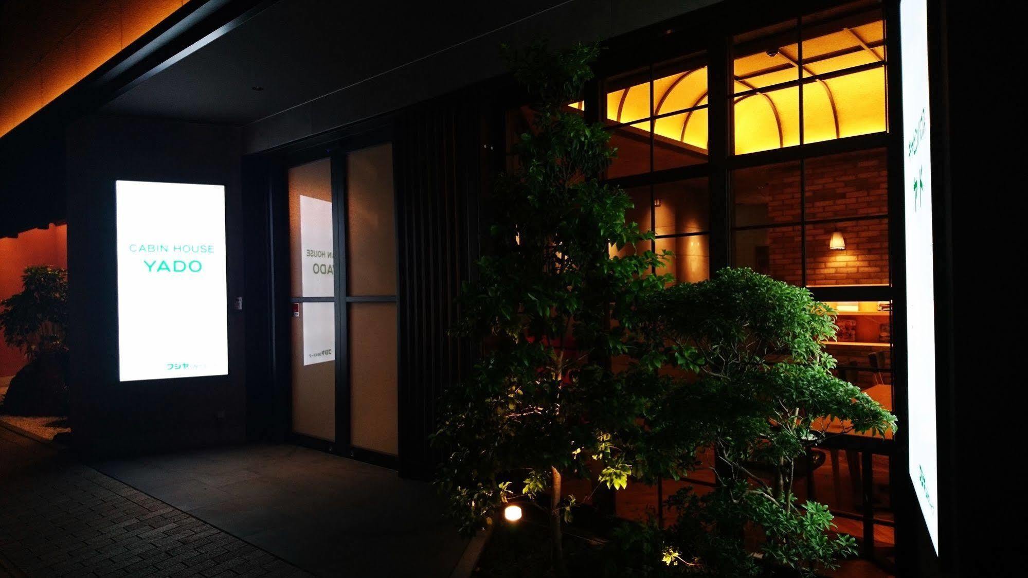 Cabin House Yado Fujinomiya Luaran gambar