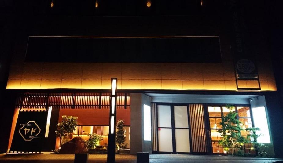 Cabin House Yado Fujinomiya Luaran gambar